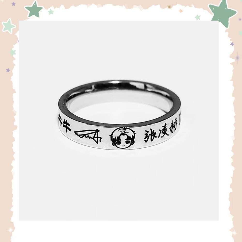 free US fast shipping Zhang Linghe Signature Titanium Steel Ring | Fan Merch Jew